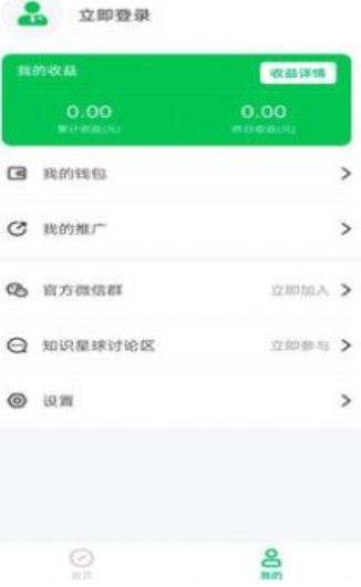 金锣助手