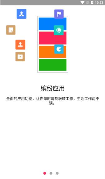金锣助手