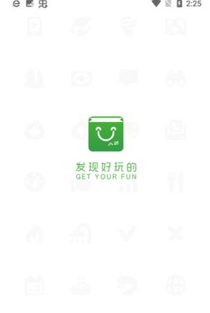 安智市场旧版本