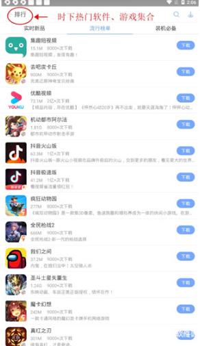 安智市场旧版本