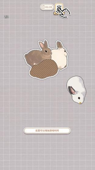 挤在一起的兔兔