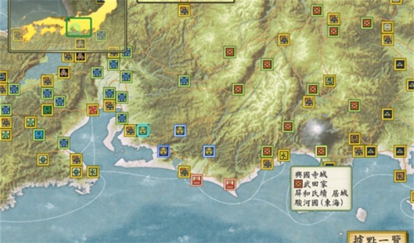 太阁立志传5截图3