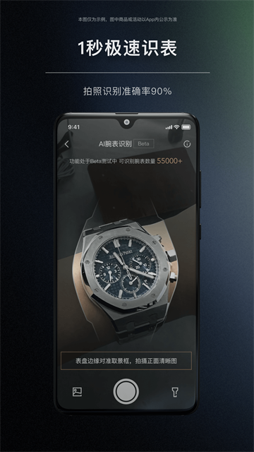 时研家截图4
