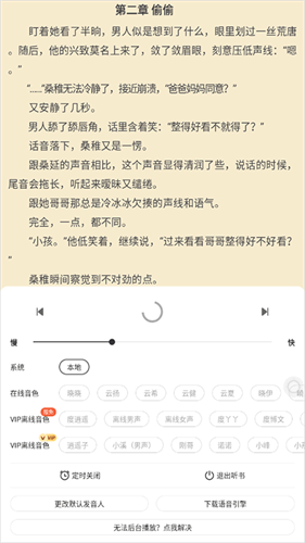 小白阅读
