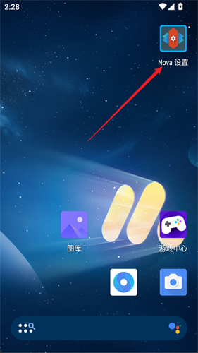 novalauncher桌面