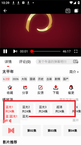 奇奇视频