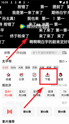 奇奇视频