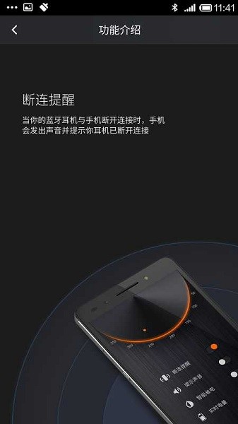 荣耀小口哨截图2
