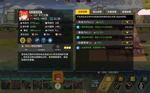 最后的起源台服