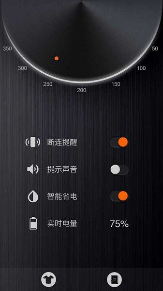 荣耀小口哨截图3