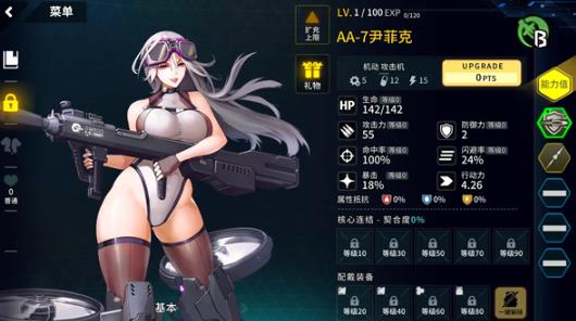 最后的起源台服