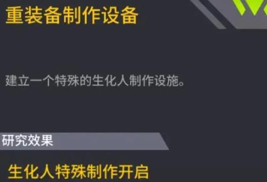 最后的起源台服