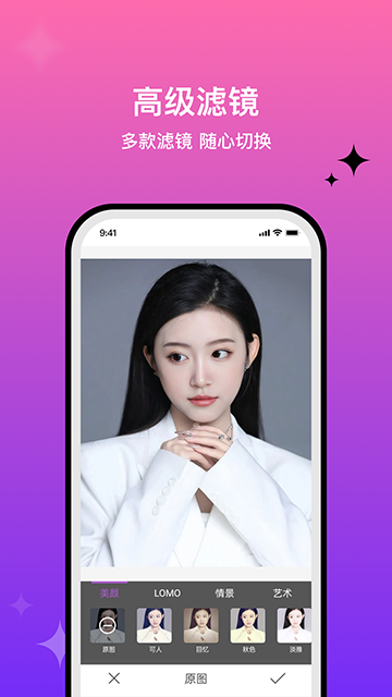魔图精灵旧版本截图1