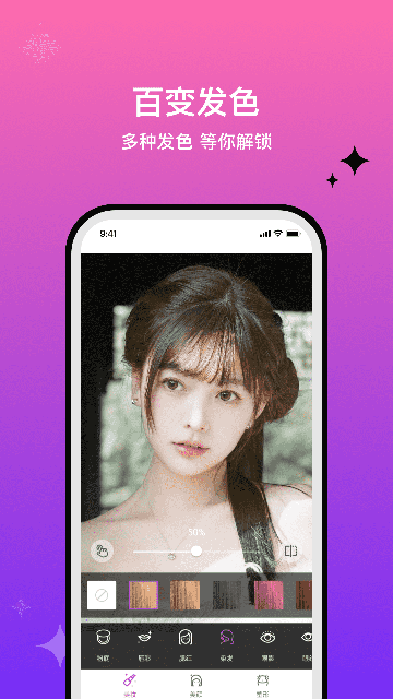 魔图精灵旧版本截图2