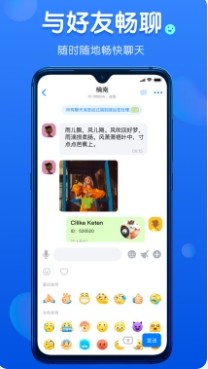 蝙蝠截图1