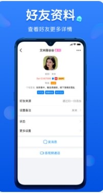 蝙蝠截图3