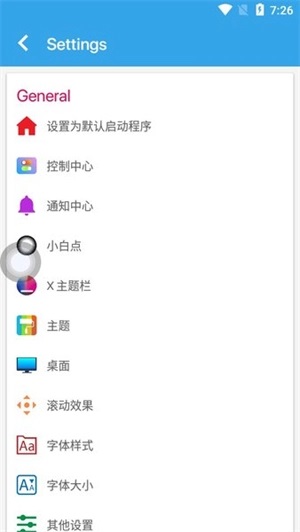 iphone12启动器