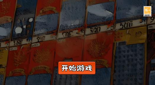 刮刮乐模拟器