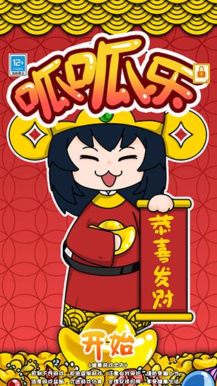 刮刮乐模拟器