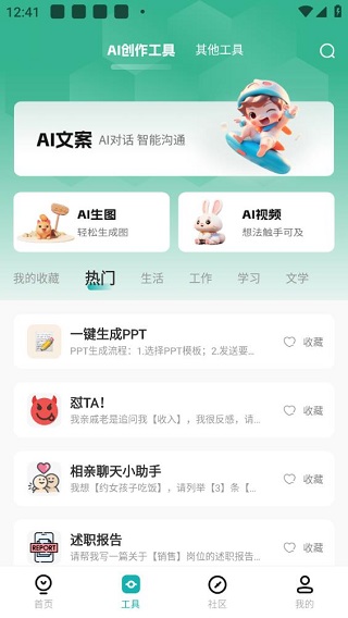 文案狗