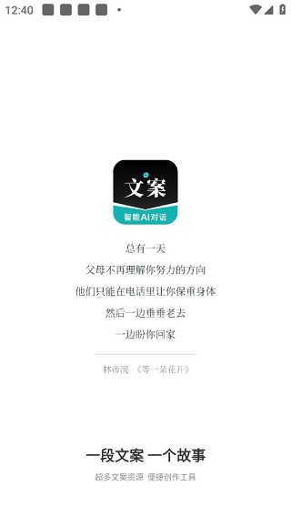 文案狗