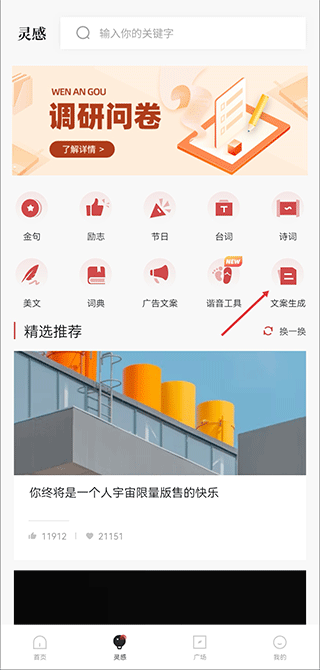 文案狗