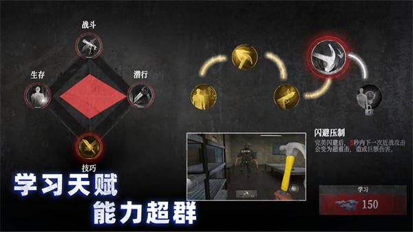 无尽噩梦4免广告版截图2