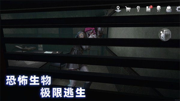 无尽噩梦4免广告版截图4