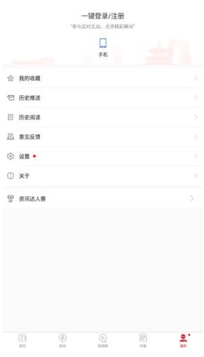 环球TIME