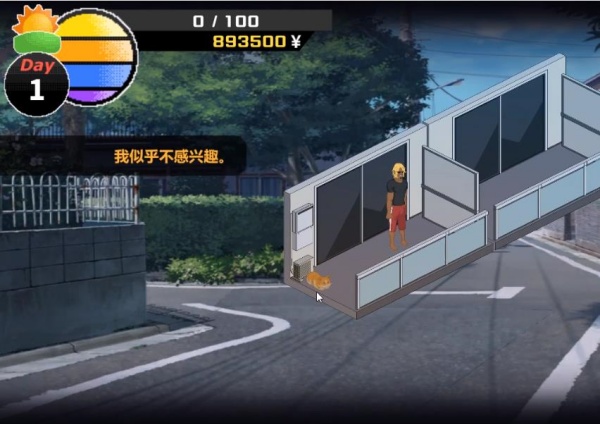 牛头人传说