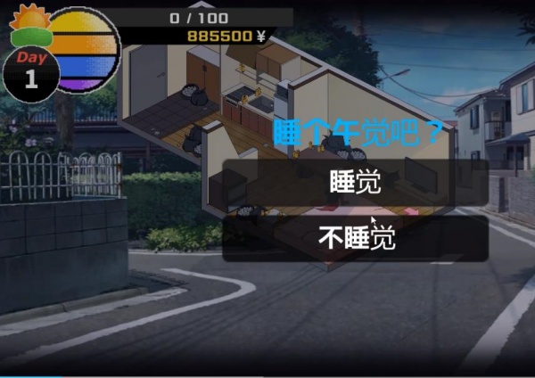 牛头人传说