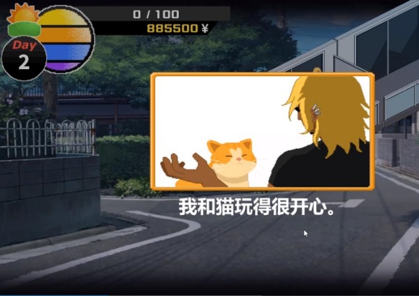牛头人传说