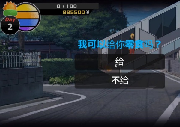 牛头人传说