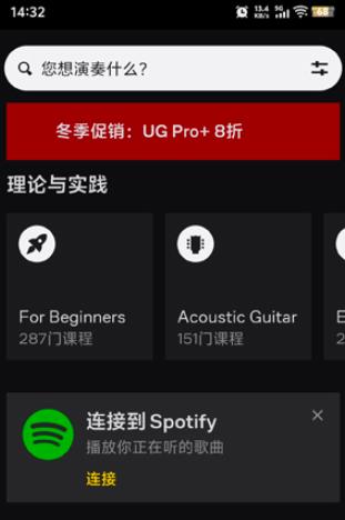 吉他助手