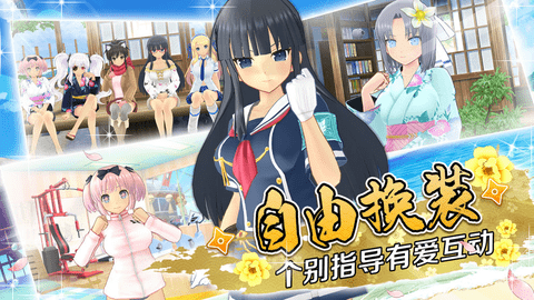 闪乱神乐截图2