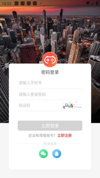 简喵