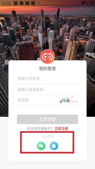 简喵
