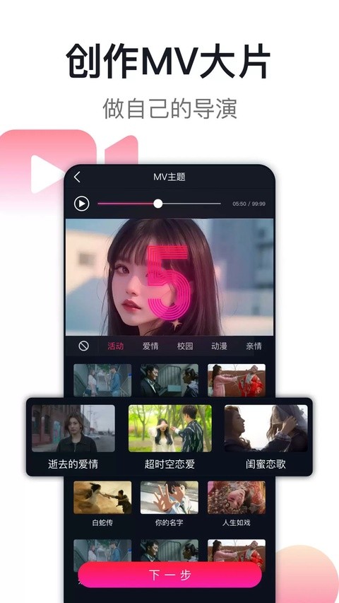 爱唱截图5
