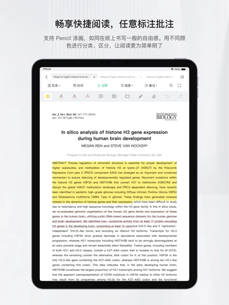 小绿鲸截图3
