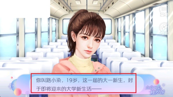 女寝皆是修罗场