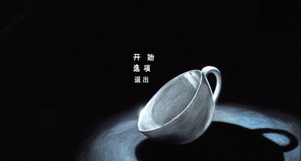 茶杯头手机版