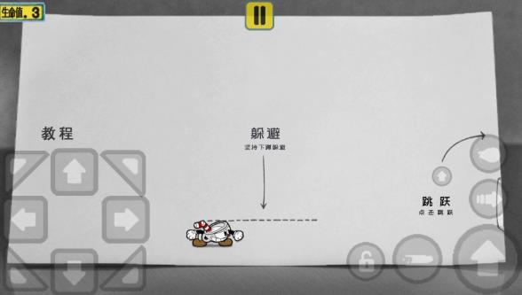 茶杯头手机版