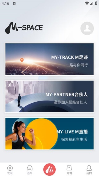 广汽三菱最新版