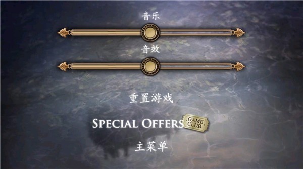 黑暗沼泽庄园截图3