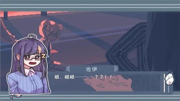异化之恶截图2