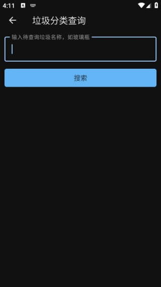 天坦百宝箱