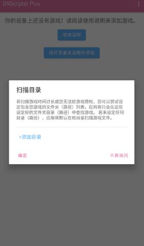 ONS模拟器旧版本