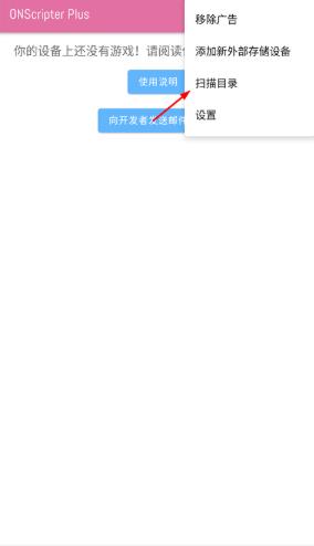 ONS模拟器旧版本