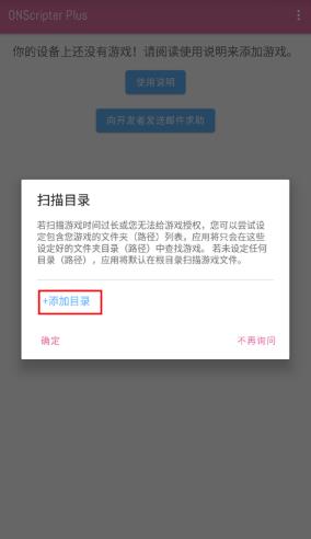 ONS模拟器旧版本
