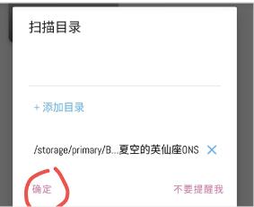 ONS模拟器旧版本